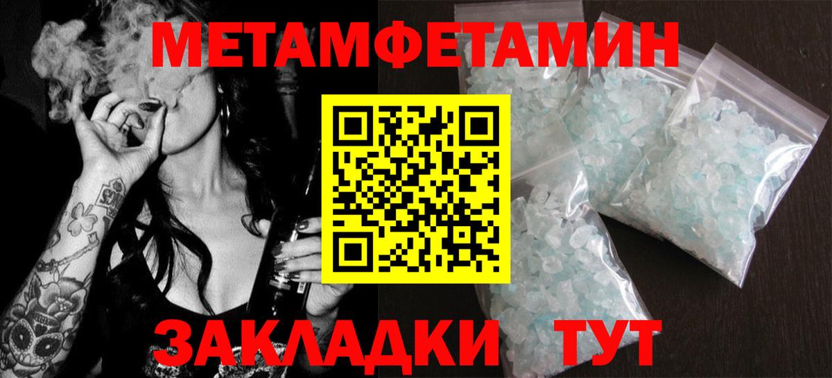 Amphetamine  Вход с VPN  Сургут  Амфетамин 97% 