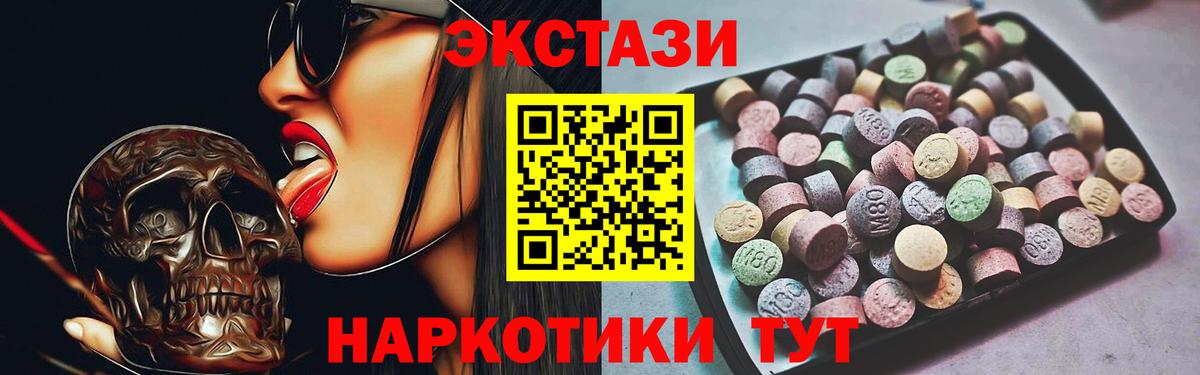 Ecstasy Philipp Plein  Экстази Philipp Plein  Вход с VPN  ЭКСТАЗИ  Сургут 