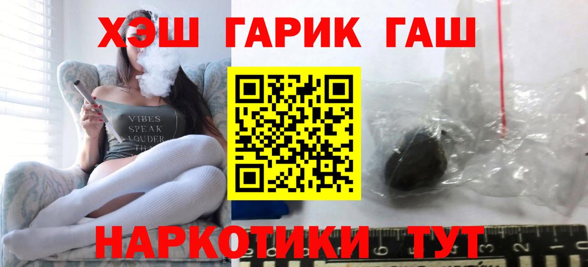 Гашиш гашик  Гашиш Изолятор  Вход с VPN  Сургут 
