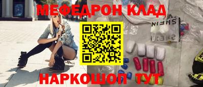 мяу мяу мука Краснодар