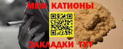 эйфоретик Коммунар