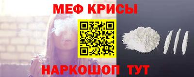 эйфоретик Краснознаменск