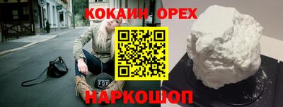 эйфоретик Краснознаменск