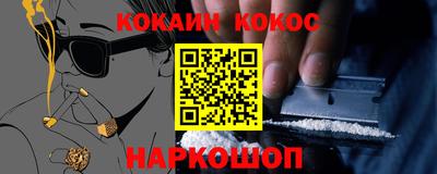 эйфоретик Коммунар