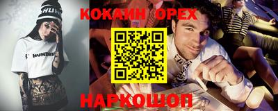 jwh Краснокаменск