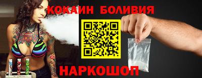 эйфоретик Краснознаменск