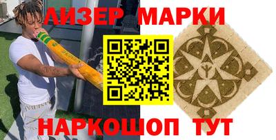 марки lsd Комсомольск-на-Амуре