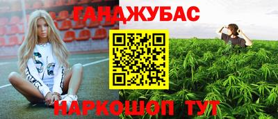 марки lsd Комсомольск-на-Амуре