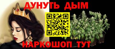 эйфоретик Краснознаменск