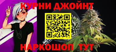 эйфоретик Коммунар