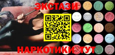 эйфоретик Коммунар