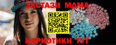 эйфоретик Краснознаменск