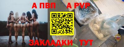 jwh Краснокаменск