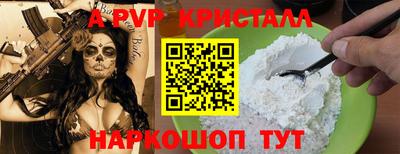 эйфоретик Краснознаменск