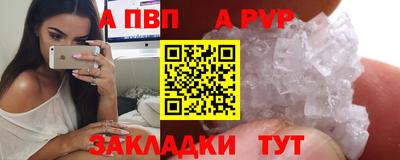 jwh Краснокаменск