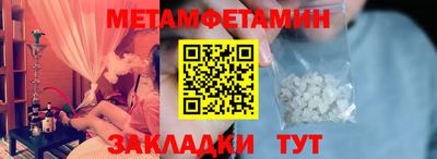 мяу мяу мука Краснодар