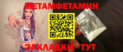 эйфоретик Коммунар