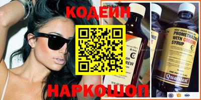 эйфоретик Коммунар