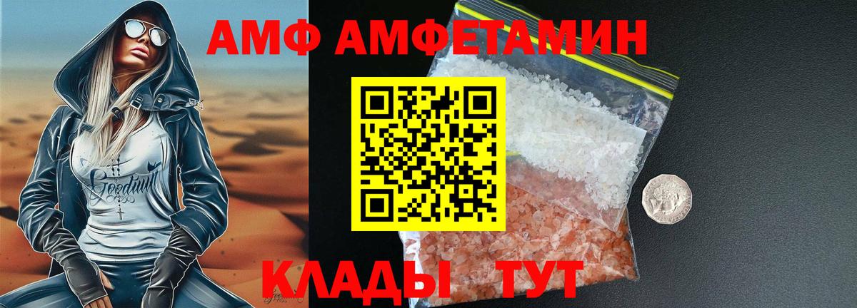 Сургут  МЕТАМФЕТАМИН витя  Метамфетамин  Вход с VPN 