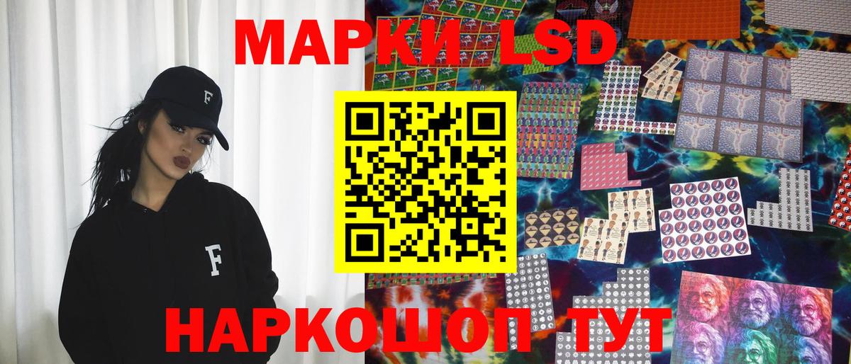 Сургут  Марки NBOMe 1,5мг  сколько стоит  Вход с VPN  Марки NBOMe 1,5мг  Марки N-bome 