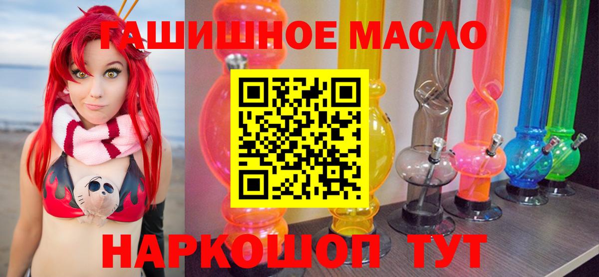 Дистиллят ТГК вейп с тгк  Вход с VPN  закладка  Сургут 