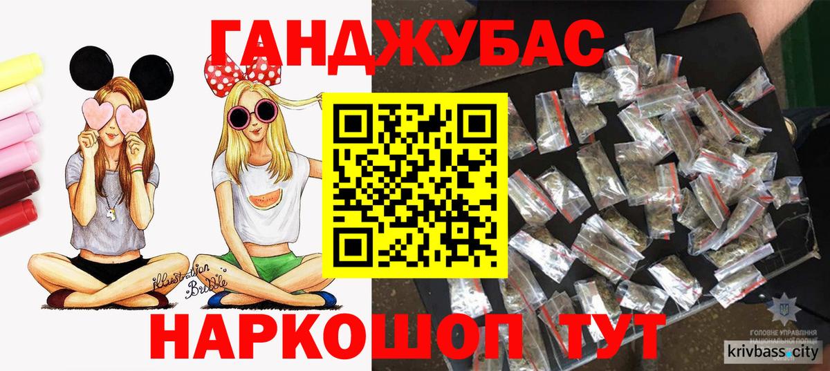 Канабис ГИДРОПОН  Вход с VPN  Шишки марихуана сатива  Сургут 